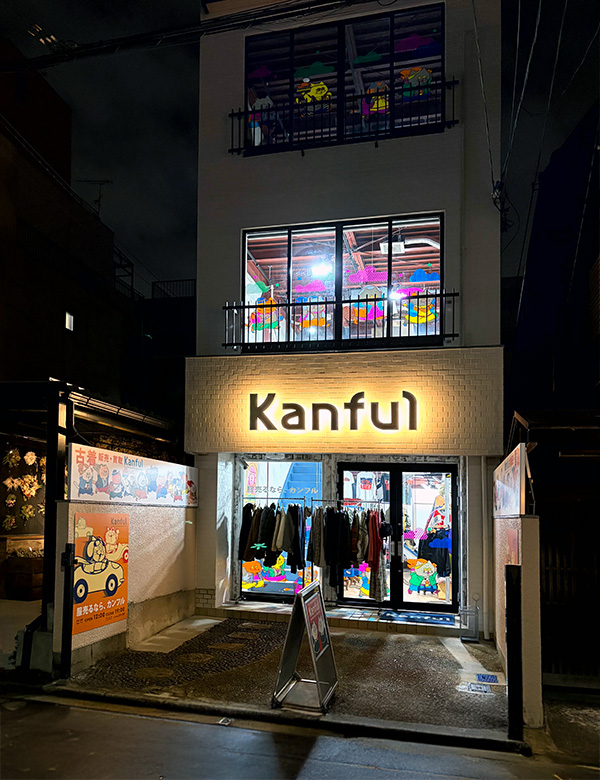 カンフル京都御幸町店外観(夜)
